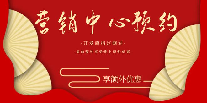 2024深圳【华侨城瑞湾府】官方网站-华侨城瑞湾府营销中心欢迎您(图1)